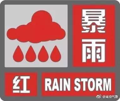 今早,刷爆朋友圈的除了大雨,还有这样一群人!