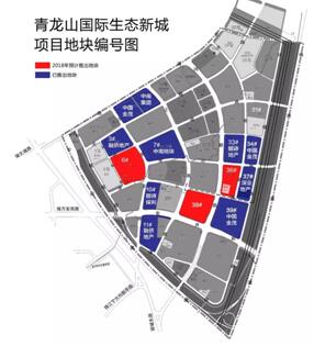 多家实力房企齐聚青龙山国际生态新城!