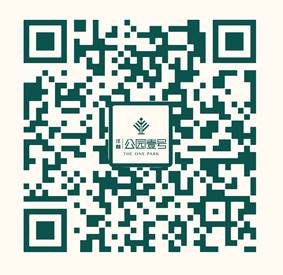 2018开春大赏,沣麟公园壹号新生南京