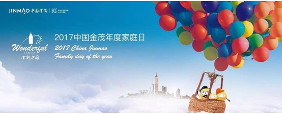 上半年销售业绩717.6亿,“地产优等生”中国金茂向千亿迈进 “高考榜单揭晓” 中国金茂上半年同比签约额位居房企30强增速第一名 2018年中国金茂千亿目标完成率超71% 金茂解读扩张之路