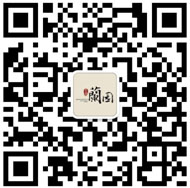 通宇•林景蘭园:10台iPhone XS免费抽!