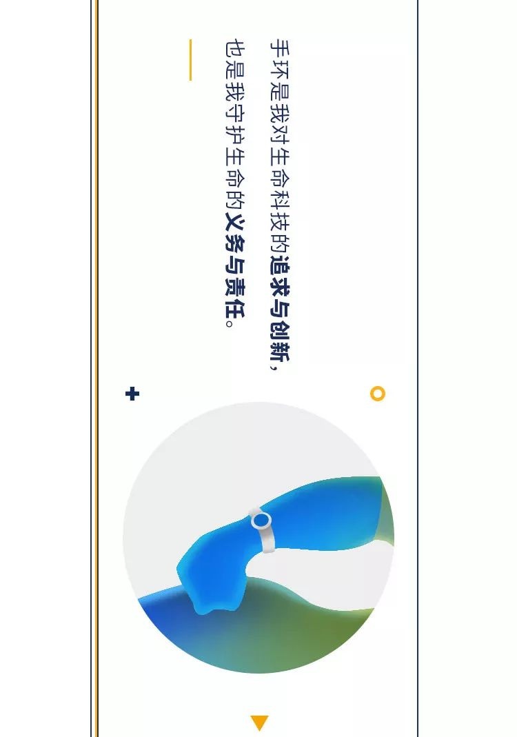 HI，我是暖蓝，很高兴遇见你