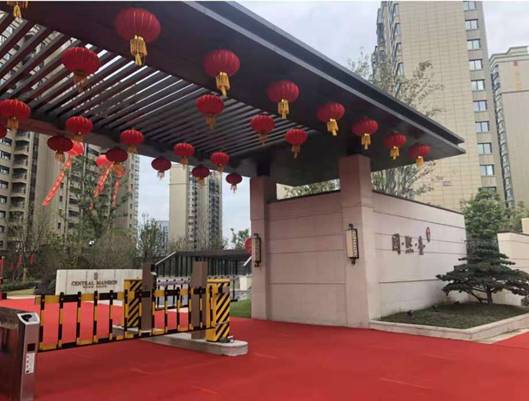 携爱归家,幸福起航丨中建国熙台顺利交房