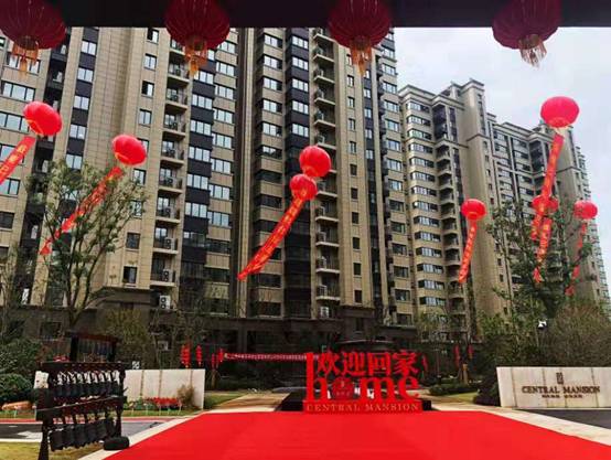 携爱归家,幸福起航丨中建国熙台顺利交房
