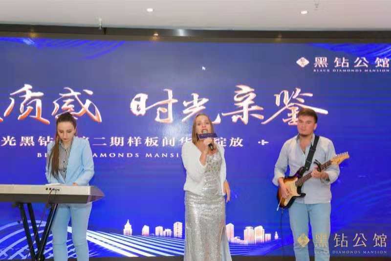 相约城东品质生活,黑钻公馆二期样板间华美盛放