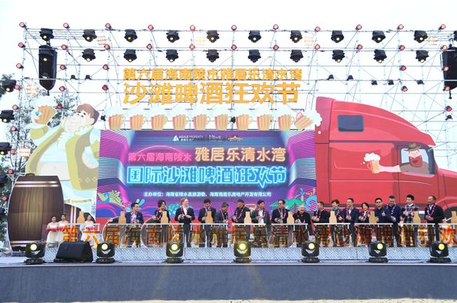 雅居乐清水湾啤酒节即将开幕,一生乐活再谱新章