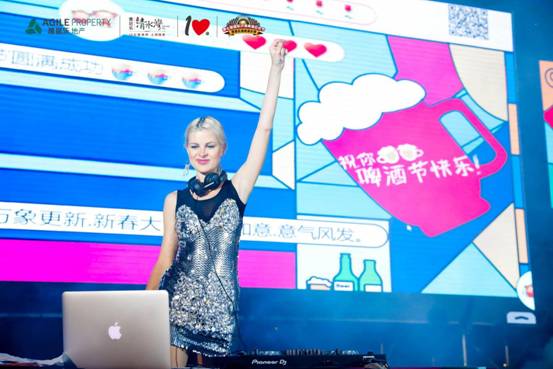 让我们一路向前，轻松玩转第七届雅居乐清水湾沙滩啤酒节！