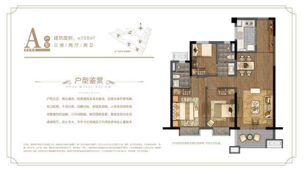 土拍疯狂,地王现世! 江北新区限价盘剩余少量房源分秒必争,错过不再!