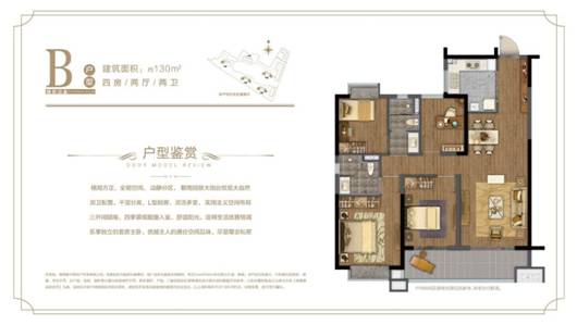 土拍疯狂,地王现世! 江北新区限价盘剩余少量房源分秒必争,错过不再!