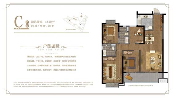 土拍疯狂,地王现世! 江北新区限价盘剩余少量房源分秒必争,错过不再!