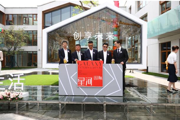 南京星河WORLD未来生活馆全球盛启,让世界怦然心动!