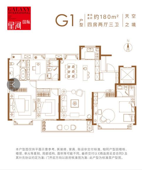 玄武新中心,再添人居新品,星河国际盛大面世!