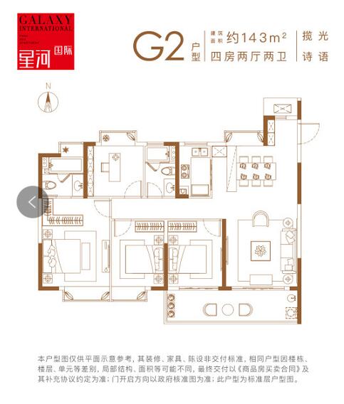 玄武新中心,再添人居新品,星河国际盛大面世!