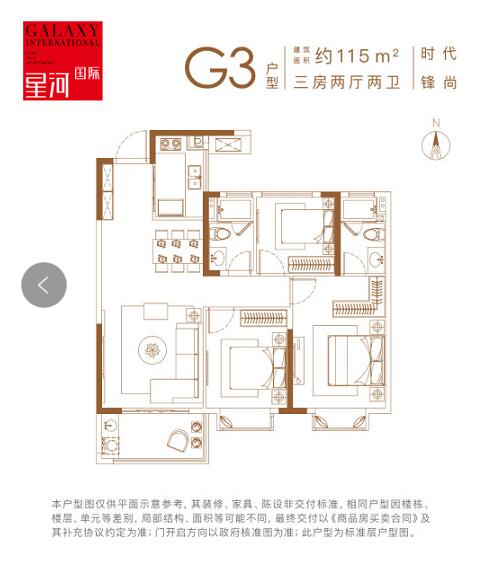 玄武新中心,再添人居新品,星河国际盛大面世!