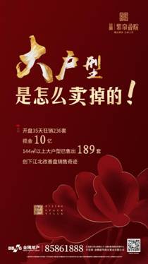 秒杀核心区,是谁在买老山洋房的大户型?