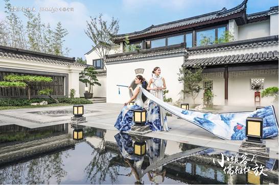 汤山温泉康养小镇会客厅温雅开放,喜迎世界宾客