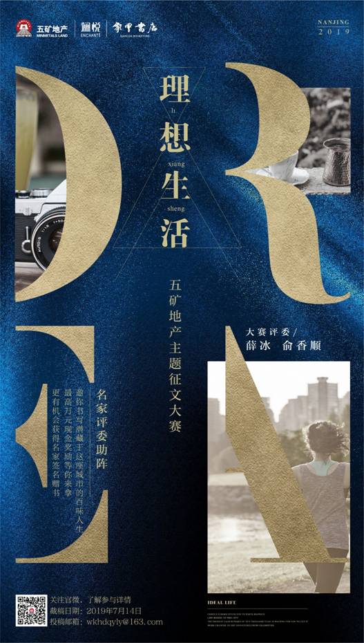 历经百味 方悟人生