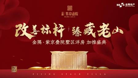揭晓:大户型怎么卖掉的!70%客户来自河西,告诉你答案!