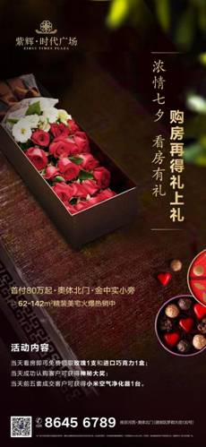 恋爱已几年,却还没有给她一个家