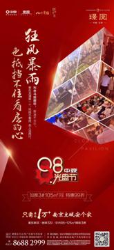 台风天也挡不住上千组购房者的热情 这个项目要火!