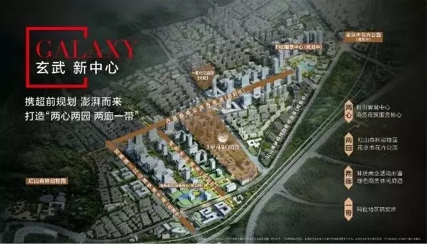 热度爆表!星河国际样板间盛大公开!首开在即,准备好!