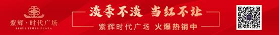 河西正芯之上，邂逅理想居所
