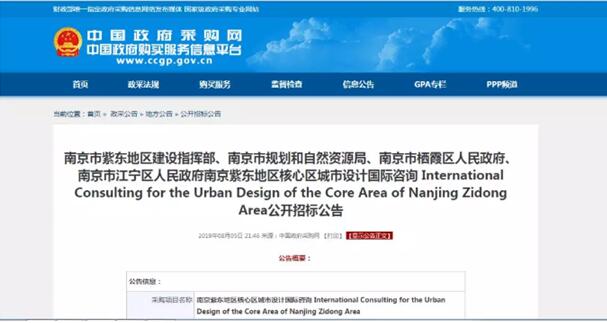 紫东核心祗此纯洋房新盘，阳光城•文澜府盛大开放，人气爆棚……