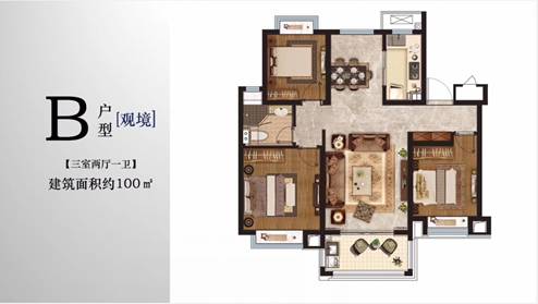 向核心区say “no”，老山100㎡自住精装洋房登场！