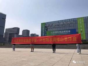 江北最佳100㎡户型，本月开盘！
