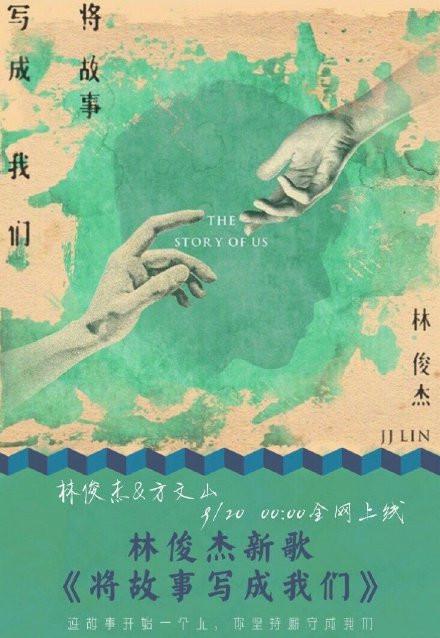 将故事写成我们 | 许你一个家 成为一家人