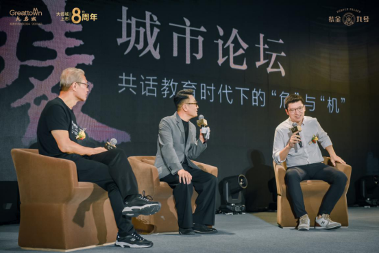 窦文涛助力大名城·紫金九号产品发布会“九境都心生活观”+“紫金人物公约”全球首发