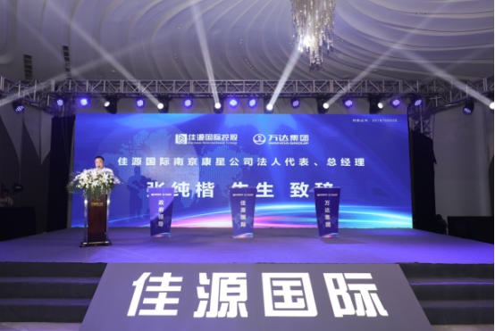 重磅!今天,万达广场正式进驻佳源地块,助力自贸区腾飞!