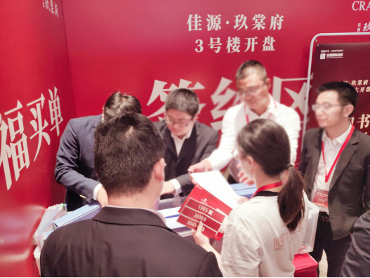 海外遥控指挥,竞品现场截客,这家楼盘悄然加推竟遭疯抢!