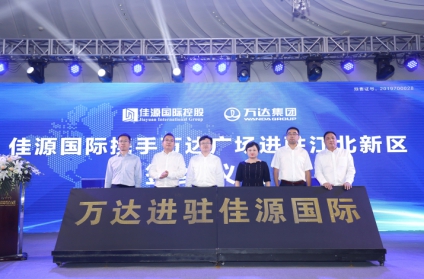 悄然加推成绩傲人，这家楼盘的热销基因有哪些？