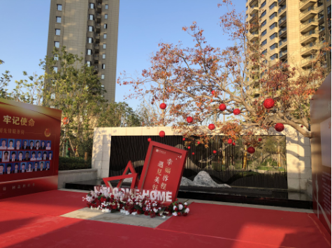 众望归心，幸福兑现！中建·国熙台二期圆满交付