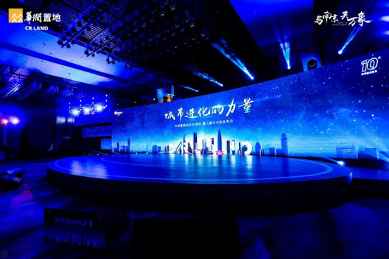 城市进化的力量｜华润置地南京10周年暨万象综合体发布会圆满落幕