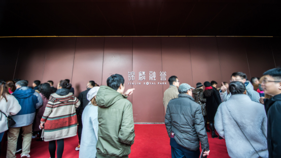 城北宣布：正式进入锦麟美学时代！