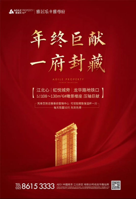 自贸区旁,双地铁、虹悦城地标商综在侧!高阶改善雅尊府正在热销!