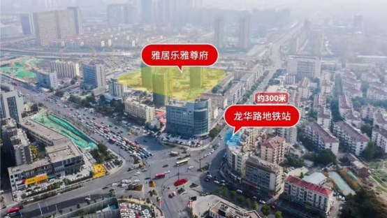自贸区旁，双地铁、虹悦城地标商综在侧！高阶改善雅尊府正在热销！