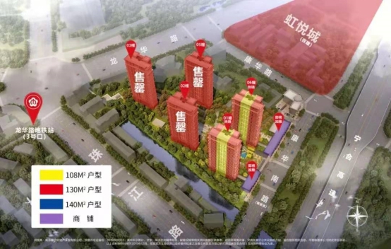 自贸区旁，双地铁、虹悦城地标商综在侧！高阶改善雅尊府正在热销！