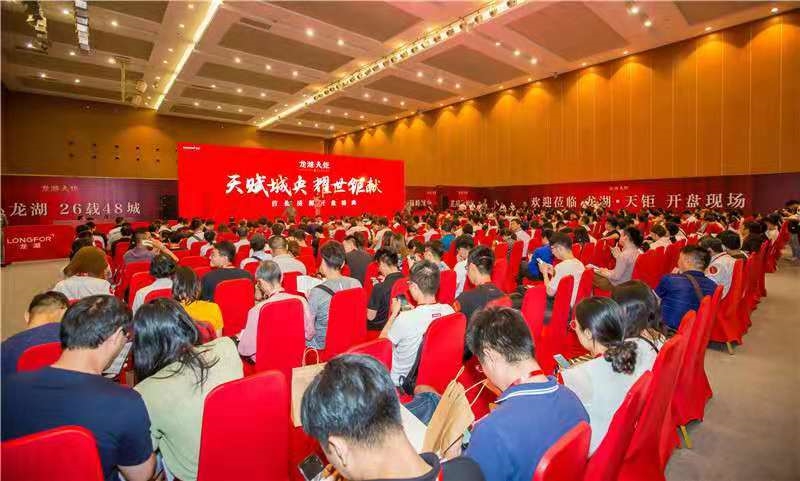 城南核芯,地铁红盘龙湖天钜收官倒计时!机会有限,稍纵即逝!