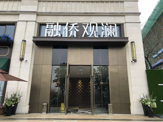 全龄段户型，南京刚需一族首选，融侨观澜优质房源火热发售中！