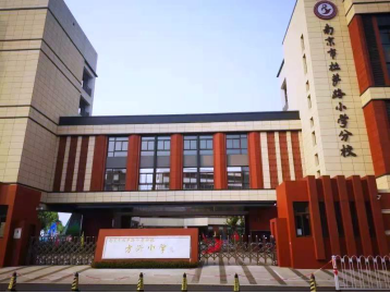 比肩深圳湾一号，南京瞰江超级大宅下周一开盘！