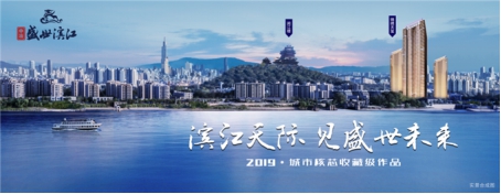 鼓楼滨江一线江景大平层豪宅震撼登场，持续热销中！