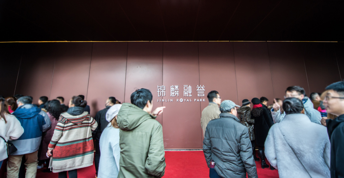 还在观望的人注意了!新楼市风向已变,入场即是赢家