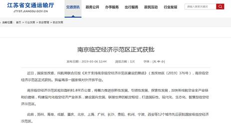 与其炒股忧心,不如买房收租省心!2020年投资指南来了!