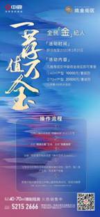 与其炒股忧心,不如买房收租省心!2020年投资指南来了!