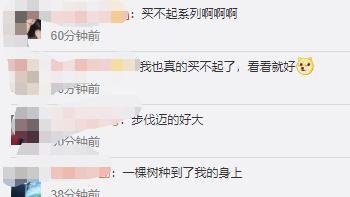 “淘宝一姐”进军房地产 直播卖房第一人