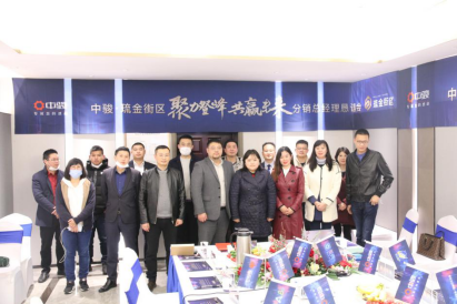 聚力登峰 共赢未来