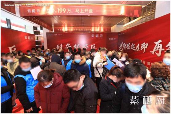主城难得性价比！紫樾府建面约110㎡阔景三房决胜秘诀大揭秘！